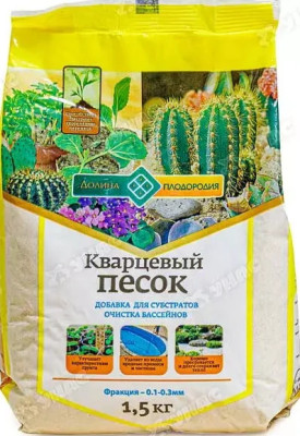 Песок кварцевый 1,5кг 0,1-0,3мм Долина Плодородия