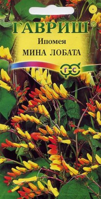 Ипомея Мина Лобата 0,5 г Ипомея Мина Лобата 0,5 г