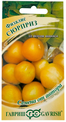 Физалис изюмный СЮРПРИЗ ГАВРИШ