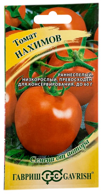 Томат Нахимов ГАВРИШ
