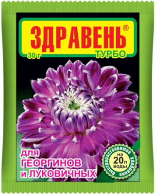 Здравень георгины и луковичные 30гр Здравень георгины и луковичные 30гр