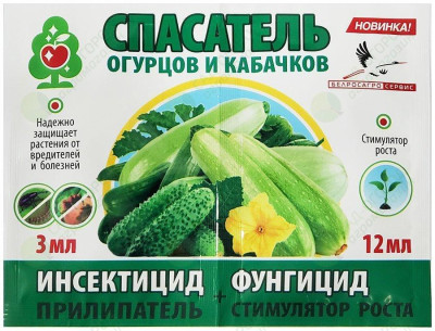 Спасатель 3мл+12мл (от болезней и вредителей) Огурец