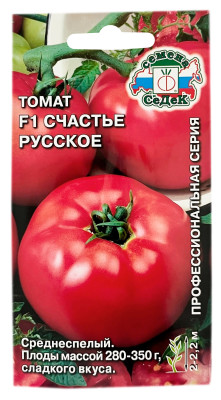 Томат Счастье Русское F1 СеДеК