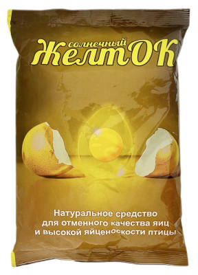 Желток 700г кормовая добавка