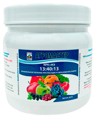 Агромастер 13 40 13 500г