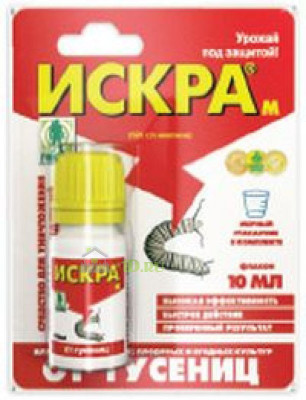 Искра М от гусениц 10мл. 01-533