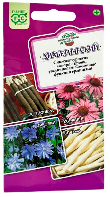 Лекарственный огород Диабетический ГАВРИШ