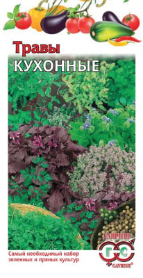 Кухонные травы* 3,4 г