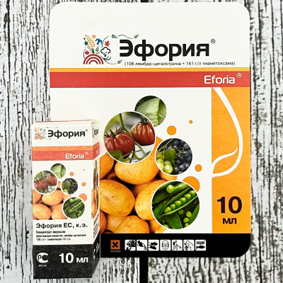 Эфория 10мл