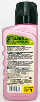 Удобрение жидкое Фаско 285мл Для роз