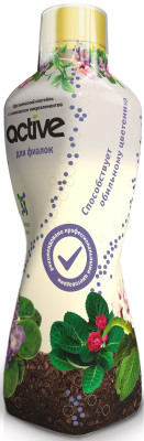 Удобрение Актив жидкое 0,5л для фиалок Биотехнологии
