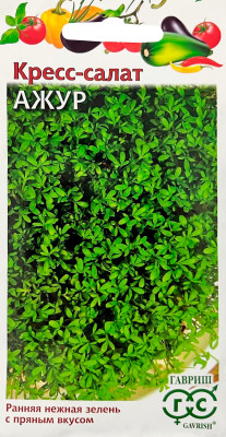 Кресс-салат Ажур 1г