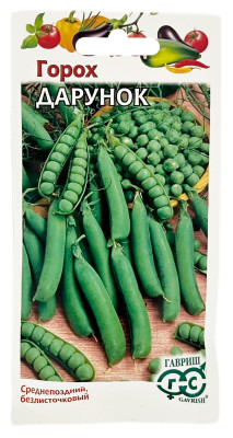 Горох ДАРУНОК ГАВРИШ
