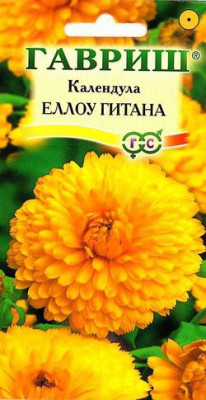 Календула Еллоу Гитана 0,5 г