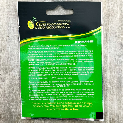 ПАТРОНТАШ семена томата гибрид F1 ГАВРИШ описание