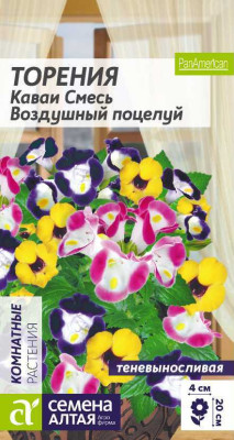 Торения Каваи Воздушный поцелуй 5шт