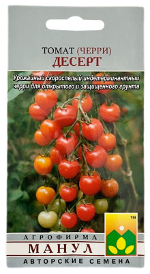 Томат ДЕСЕРТ МАНУЛ