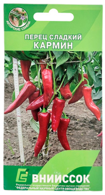 Перец сладкий Кармин ВНИИССОК