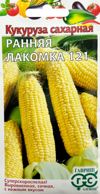 Кукуруза сахарная Ранняя Лакомка 121 5г
