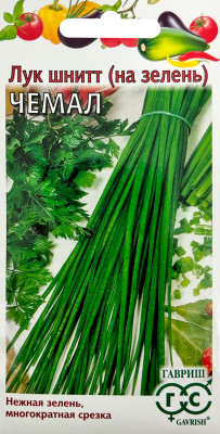 Лук на зелень шнитт Чемал 0,5 г