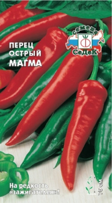 перец Магма (острый) (Евро, 0,3)
