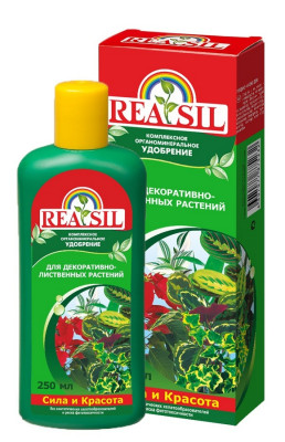 Реасил 0,25л для декоративно-лиственных