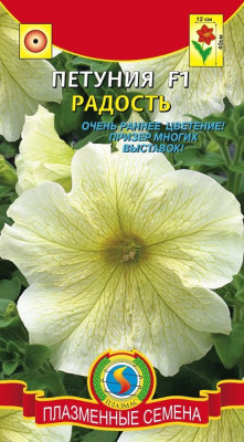Петуния Радость 10шт+