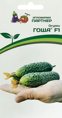 Огурец Гоша F1 5шт