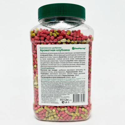 Ароматная клубника БиоМастер 1,2кг описание