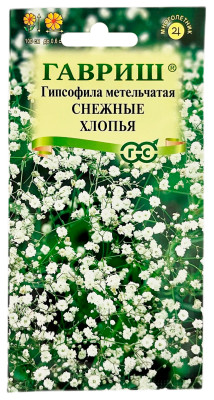 Гипсофила метельчатая СНЕЖНЫЕ ХЛОПЬЯ ГАВРИШ