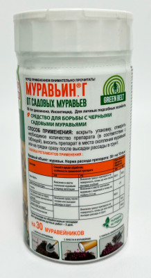 Муравьин туба 100гр.