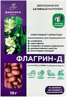 ФЛАГРИН-Д