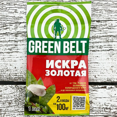 Искра золотая Green Belt 1мл (2)