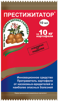 Престижитатор 10мл