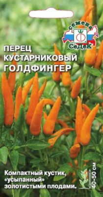 Перец Голдфингер (декор.) Перец Голдфингер (декор.)