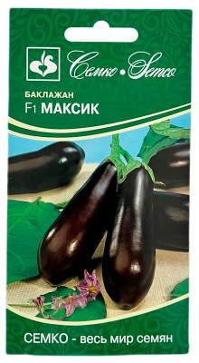 Баклажан Максик СЕМКО