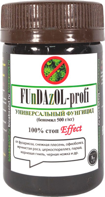 Фундазол FUnDAzol-profi 5г