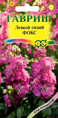 Левкой Фокс* 0,1 г серия Сад ароматов