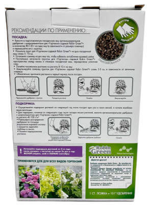 Удобрение для Гортензий 1кг Robin Green