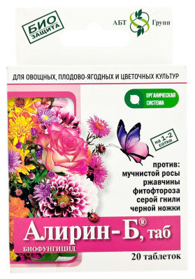 АЛИРИН-Б, 20 таблеток (на 1-2 сотки)