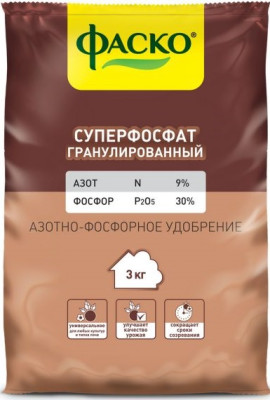 Суперфосфат гранулированный 3кг Фаско