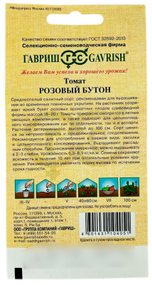 Томат РОЗОВЫЙ БУТОН описание
