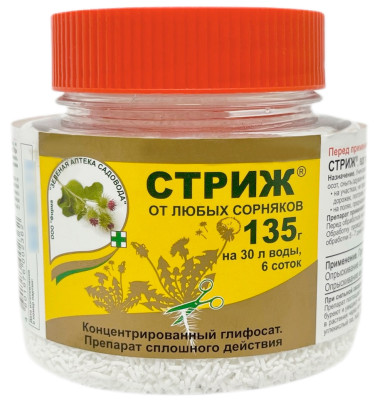 Стриж от любых сорняков 135г