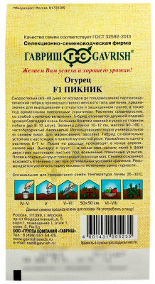 Огурец Пикник F1 ГАВРИШ описание