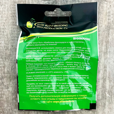 АЛИССУМ кристал лавендер шейдз ГАВРИШ описание