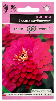 Цинния Захара Клубничная ГАВРИШ