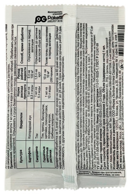 Аркана 1мл Зелёная Аптека описание