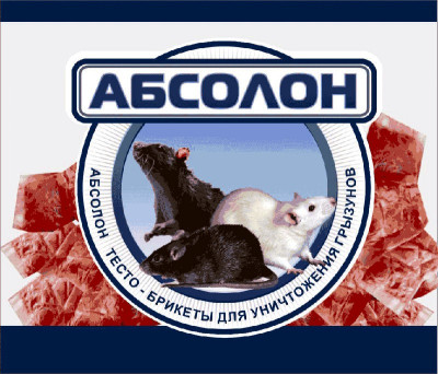 Тесто брикет АБСОЛОН 100гр п/п пакет АЛБТП100