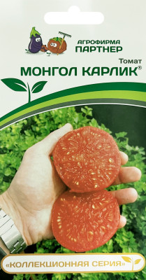 Томат Монгол Карлик 10шт