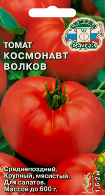 Томат Космонавт Волков (Евро 0,1) Томат Космонавт Волков (Евро 0,1)